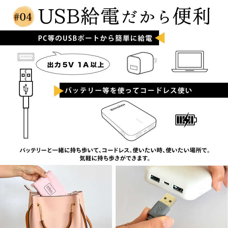 大河商事 大河商事 USBホットマット エネタンポ(enetanpo)X ドット ドット ET-06 ET-06