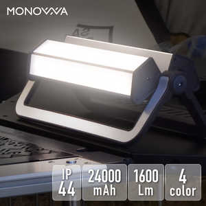 大河商事 LEDランタン 24000mAh シルバー monowa017