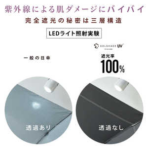 大河商事 solshade021 杢ブラック/杢グレージュ 大河商事 solshade021 杢ブラック/杢グレージュ