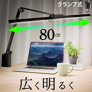 大河商事 T字型ワイドLEDデスクライトクランプ式ブラック wasser91 大河商事 T字型ワイドLEDデスクライトクランプ式ブラック wasser91
