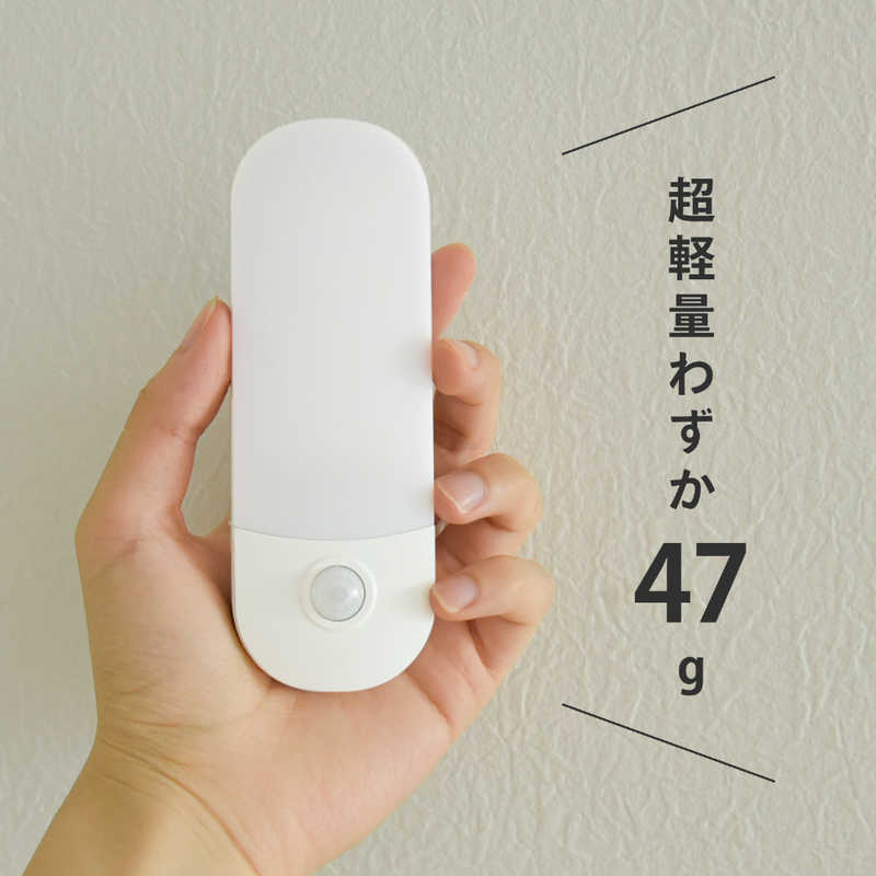 大河商事 大河商事 充電式LEDセンサーライト(オレンジ・電球色) wasser95 wasser95