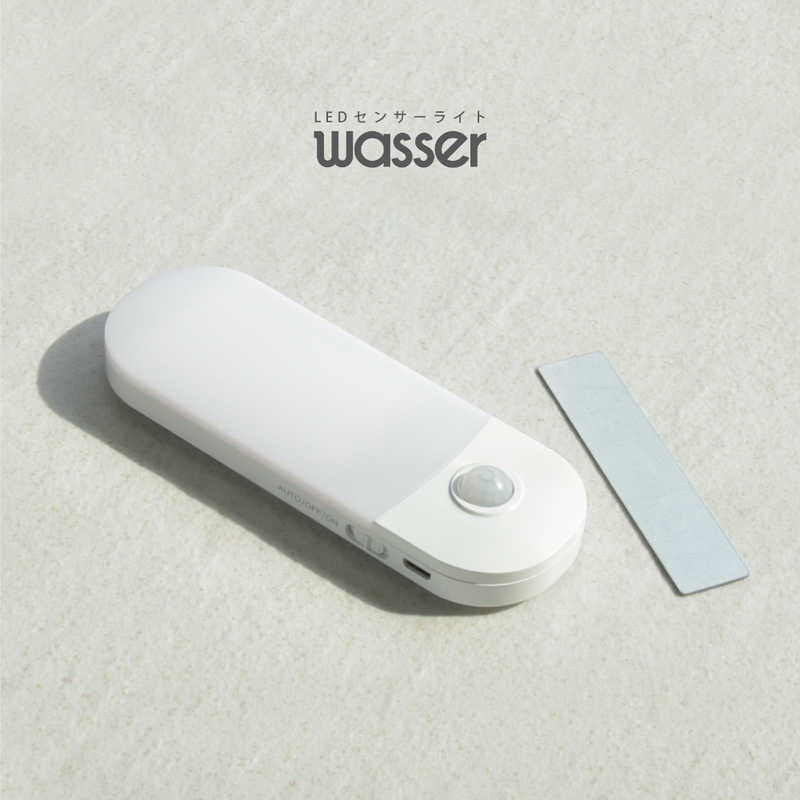 大河商事 大河商事 充電式LEDセンサーライト wasser95 wasser95