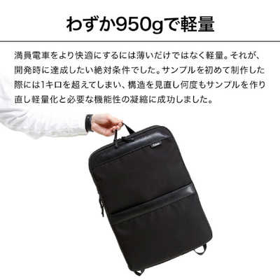 EVOON マルチビジネスリュックslim (エボーン) ブラック RT52 の