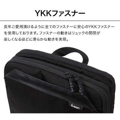 Evoon マルチビジネスリュックレザーSlim・容量11L～拡張時19L