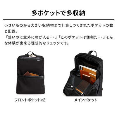 EVOON マルチビジネスリュックslim (エボーン) ブラック RT52 の通販