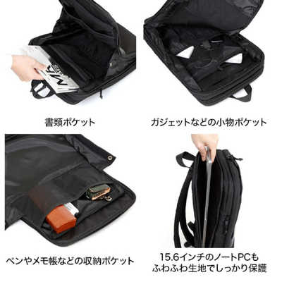 EVOON マルチビジネスリュックslim (エボーン) ブラック RT52 の通販