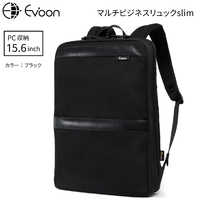 EVOON マルチビジネスリュックslim (エボーン) ブラック RT52 の通販