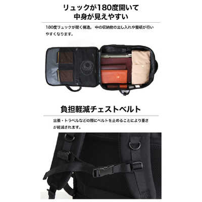 EVOON マルチビジネスリュック4.0［撥水・防汚・防傷素材 ＋ 大