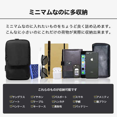 EVOON スマホポーチ ショルダーバッグ トラベルポーチ ガジェット 