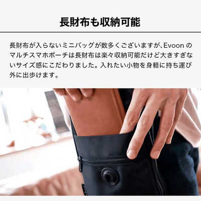 EVOON スマホポーチ ショルダーバッグ トラベルポーチ ガジェット