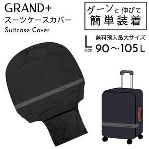 GRAND+ スーツケースカバー Lサイズ シンプル 無料預入サイズ Grand+ Suitcase Cover ブラック AD001 GRAND+ スーツケースカバー Lサイズ シンプル 無料預入サイズ Grand+ Suitcase Cover ブラック AD001