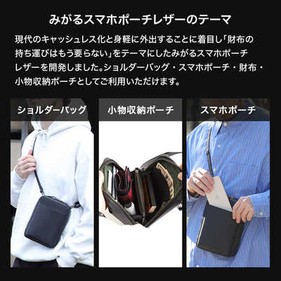 EVOON みがるスマホポーチレザー ブラック RT18 の通販 - カテゴリ 