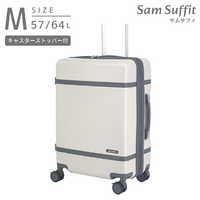 SAMSUFFIT　ストッパー付スーツケース 拡張機能付き 無料預け入れ Mサイズ 静音キャスター ［TSAロック搭載］ アイボリー　SS-0902-57 SAMSUFFIT ストッパー付スーツケース 拡張機能付き 無料預け入れ M