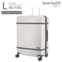 SAMSUFFIT ストッパー付スーツケース 拡張機能付き 無料預け入れ L