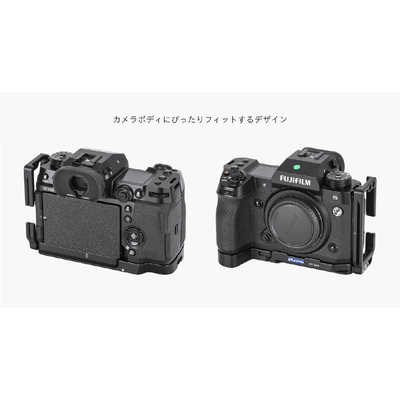 公式格安 LPF-X-T5 L型プレート(FUJIFILM X-T5専用) Leofoto 家電