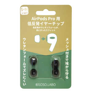 SOSOLABO AirPods Pro ȿȯ䡼å S-EPS01SMBLACK