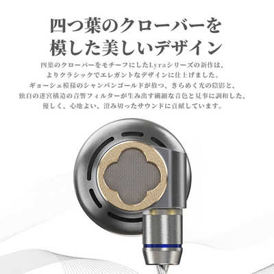 ASTROTEC Lyra Clover LYRACLOVER の通販 - カテゴリ：オーディオ