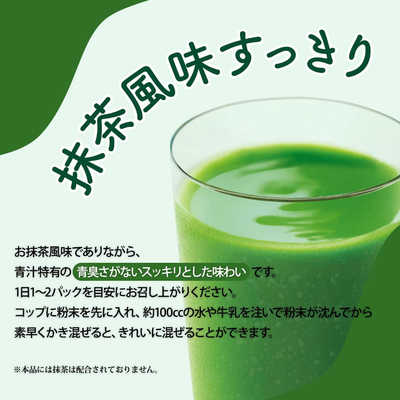 日本薬健 金の青汁 純国産大麦若葉 (46包) の通販 - カテゴリ