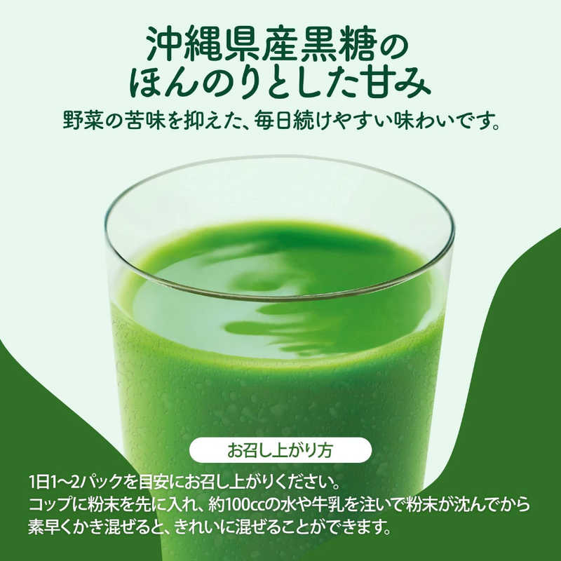 日本薬健 日本薬健 金の青汁25種の国産野菜　60包  
