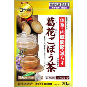 日本薬健 葛花ごぼう茶 20袋 