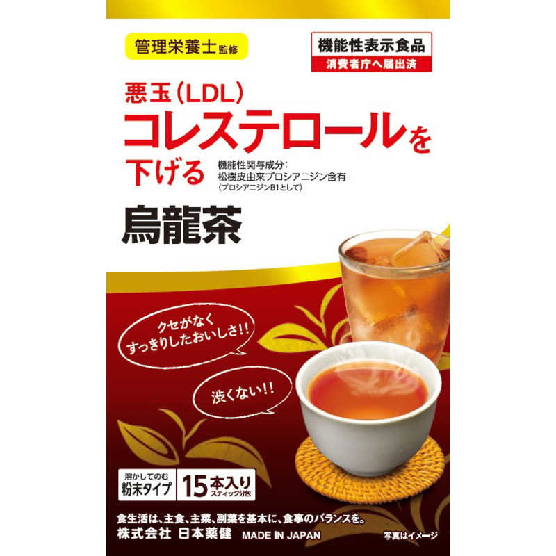 日本薬健 日本薬健 機能性粉末シリーズ烏龍茶15袋  