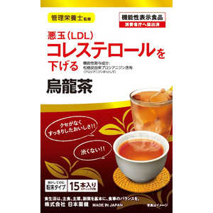 日本薬健 機能性粉末シリーズ烏龍茶15袋 キノウセイ-ウーロンチャ15H