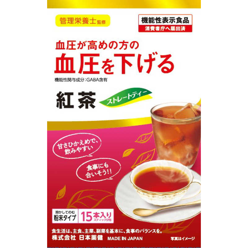 日本薬健 日本薬健 機能性粉末シリーズ紅茶15袋  