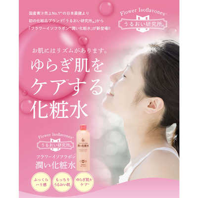 FitLine ISOFLAVON イソフラボン2個セット（SANA なめらか本舗