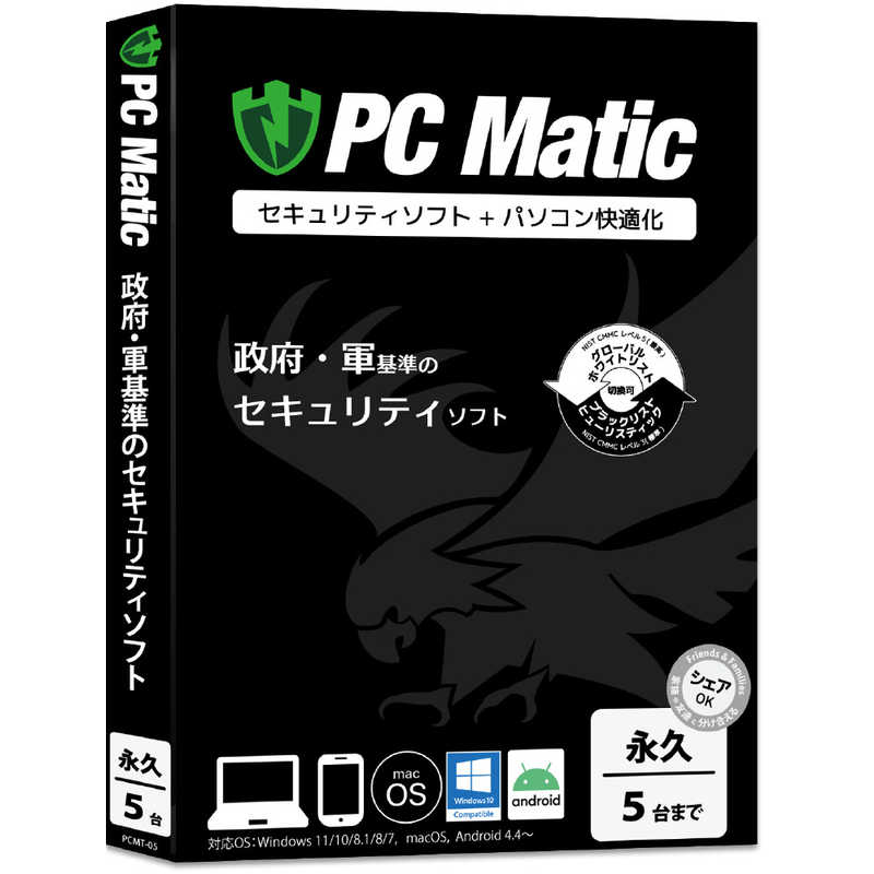 ブルースター ブルースター PC Matic 永久5台ライセンス PCMT05EG PCMT05EG