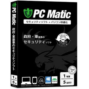 ＜コジマ＞ ブルースター PC Matic 1年5台ライセンス PCMT05N1