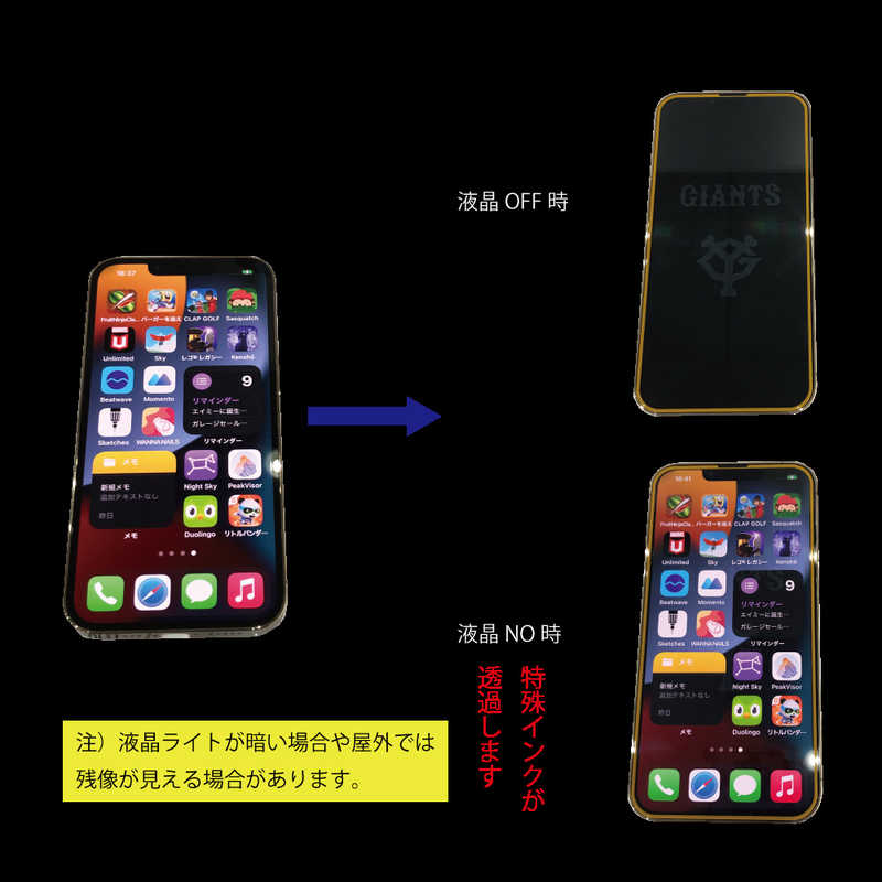 JPテック JPテック ジャイアンツ保護ガラス iPhone13mini 5.4インチ  JP5203 JP5203
