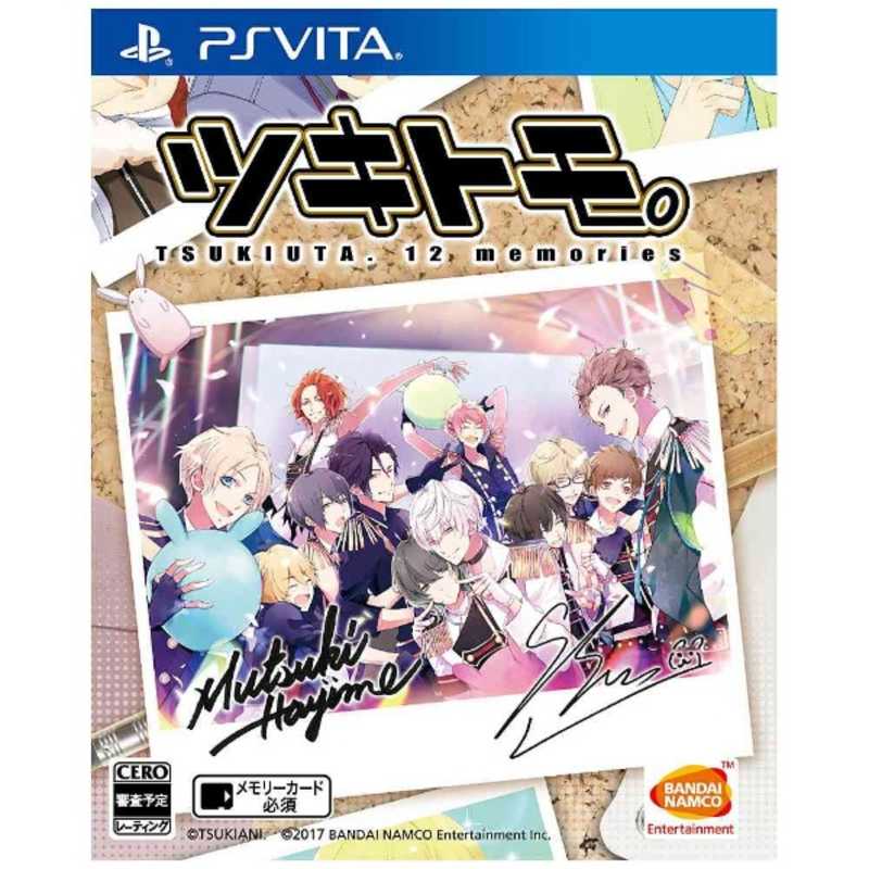 ランキングtop5 バンダイナムコエンターテインメント Bandai Namco Entertainment Ps Vitaゲｰムソフト 12 Memories ツキトモ Tsukiuta