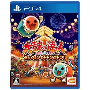 バンダイナムコエンターテインメント BANDAI NAMCO Entertainment PS4ゲームソフト 太鼓の達人 セッションでドドンがドン！（ソフト単品版）