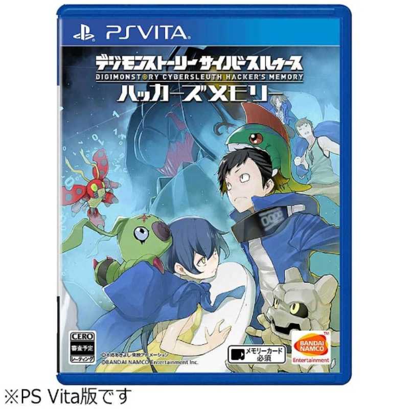 バンダイナムコエンターテインメント Bandai Namco Entertainment Ps Vitaゲームソフト デジモンストーリー サイバースルゥース ハッカーズメモリー の通販 カテゴリ ゲーム バンダイナムコエンターテインメント Bandai Namco Entertainment 家電通販のコジマネット 全品 バンダイナムコエンターテインメント Bandai Namco Entertainment Ps Vitaゲームソフト デジモンストーリー サイバースルゥース ハッカーズメモリー の通販 カテゴリ ゲーム バンダイナムコエンターテインメント Bandai Namco Entertainment 家電通販のコジマネット 全品