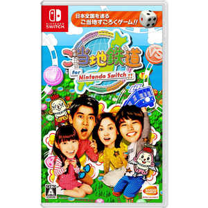 バンダイナムコエンターテインメント　BANDAI　NAMCO　Entertainment ご当地鉄道 for Nintendo Switch ！！ ｺﾞﾄｳﾁﾃﾂﾄﾞｳFORSW