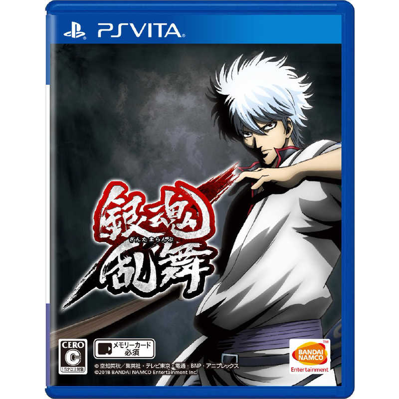 バンダイナムコエンターテインメント Bandai Namco Entertainment Ps Vitaゲームソフト 銀魂乱舞 の通販 カテゴリ ゲーム バンダイナムコエンターテインメント Bandai Namco Entertainment 家電通販のコジマネット 全品代引き手数料無料