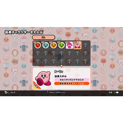 バンダイナムコエンターテインメント BANDAI NAMCO