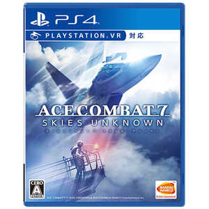 バンダイナムコエンターテインメント エースコンバット7 スカイズ アンノウン 通常版 Ps4 レビュー評価 評判 価格 Com