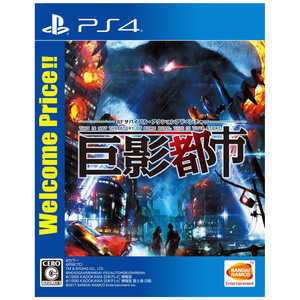 バンダイナムコエンターテインメント　BANDAI　NAMCO　Entertainment PS4ゲームソフト 巨影都市 Welcome Price!!