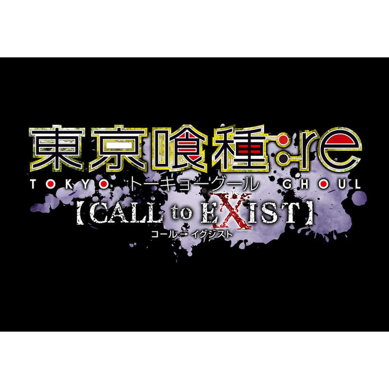 バンダイナムコエンターテインメント　BANDAI　NAMCO　Entertainment バンダイナムコエンターテインメント　BANDAI　NAMCO　Entertainment PS4ゲームソフト 東京喰種トーキョーグール:re CALL to EXIST PLJS36067 PLJS36067