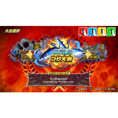 BANDAI NAMCO Entertainment - 釣りスピリッツ Nintendo Switchバージョン同梱版 楽天市場】バンダイナムコエンターテインメント 釣りスピリッツ