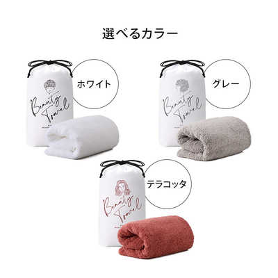 MTG MTG 美容タオル ReFa HAIR DRY TOWEL WHITE リファヘアードライ