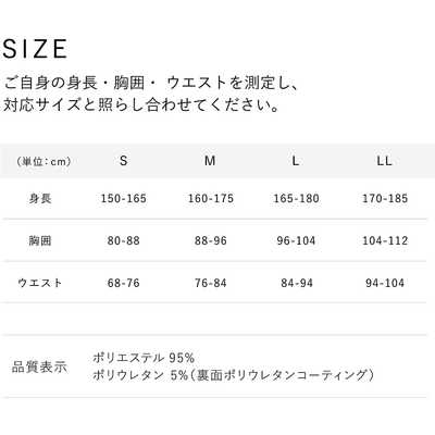 MTG 男女兼用 SIXPAD(シックスパッド) サウナスーツ Sauna Suit(S