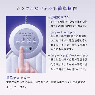 ニューピース WE-AI00A WHITE ニューピース WE-AI00A WHITE