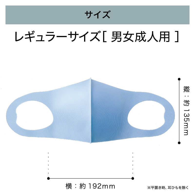 MTG MTG マスク With Mask LIGHT FIT 701-R レギュラーサイズ ピンク  