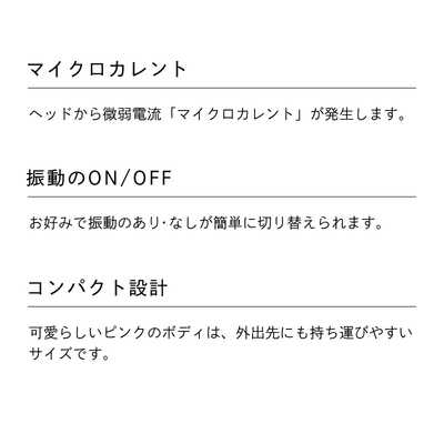 ボディ・フェイスケア ReFa RE-AH05A PINK img01.jpg