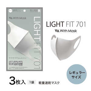 MTG マスク With Mask LIGHT FIT 701-R レギュラーサイズ ホワイト 