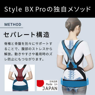 お買得！MTG スタイル ビーエックス プロ Style BX Pro Sサイズ Style BX Pro（スタイルビーエックスプロ） | Style | BRANDS