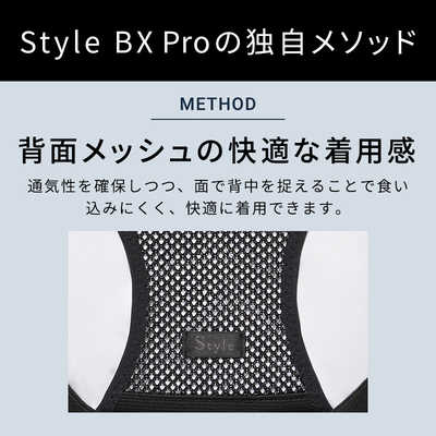 お買得！MTG スタイル ビーエックス プロ Style BX Pro Sサイズ Style BX Pro スタイルビーエックスプロ （S/M/Lサイズ） 男女