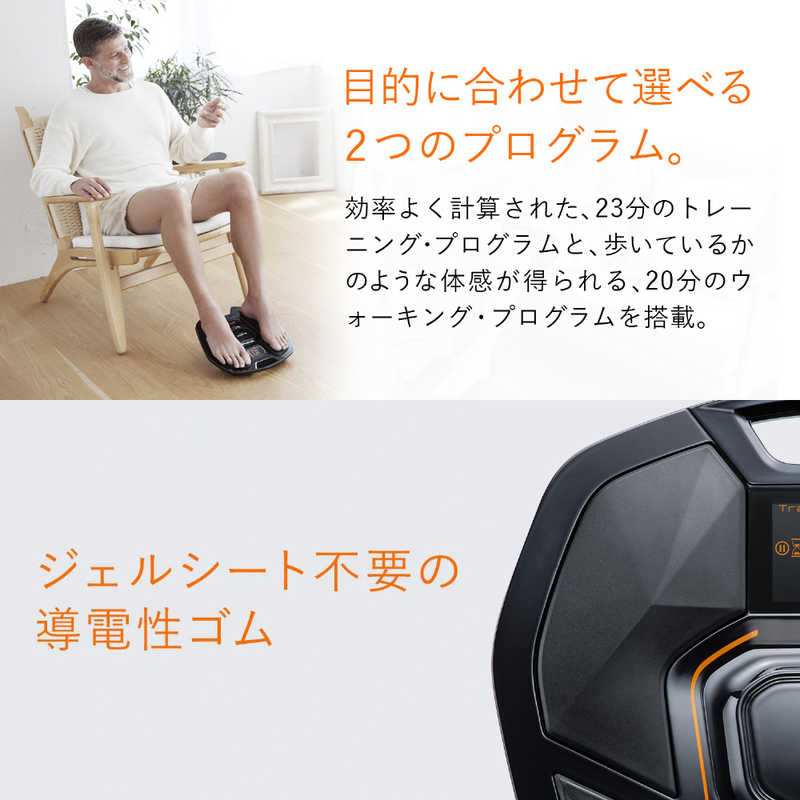 【ラックにな】 【新品/未開封】EMSトレーニングギア SIXPAD Foot Fit 2 してしまっ